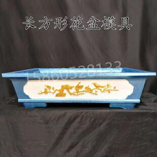 长方形水泥花盆模具加厚塑料模型塑钢自制花盆现浇预制混泥土磨具