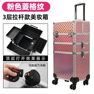 多功能化妆师专用拉杆箱纹绣美甲物品收纳工具箱收纳箱美甲箱