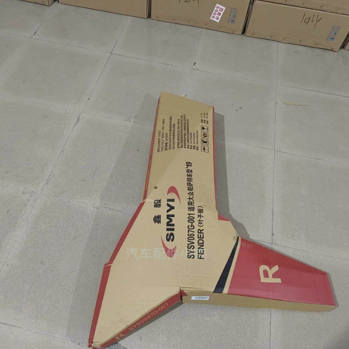 适用于大众帕萨特叶子板05~24款帕萨特叶子板新老款帕叶子板鑫毅