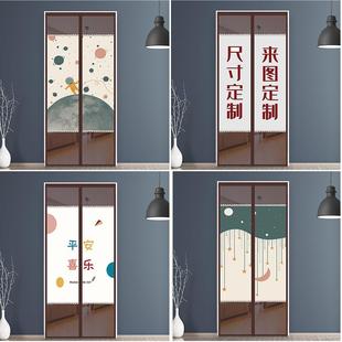 防蝇家用隐私魔术贴 金刚纱防蚊门帘自吸免打孔隔断磁铁对吸春夏季