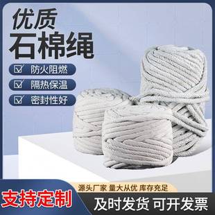有尘石棉绳厂家电厂窑炉密封圆编绳耐高温机纺编织石棉扭绳