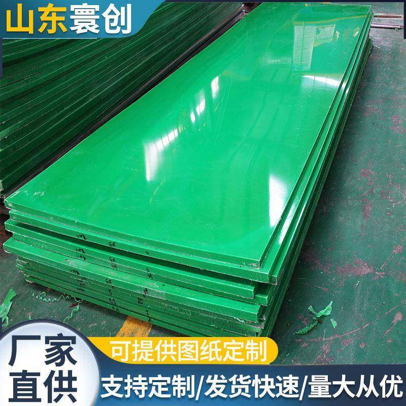 超高分子量聚乙烯板upe板裁切车厢滑板高密度超高分子量聚乙烯板,橡塑材料及制品,其他橡胶制品,淘宝优惠券,粉丝福利购,淘宝优惠卷