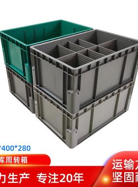 600*400*280上立体库周转箱重载物流箱加厚塑料箱4628重载周转箱