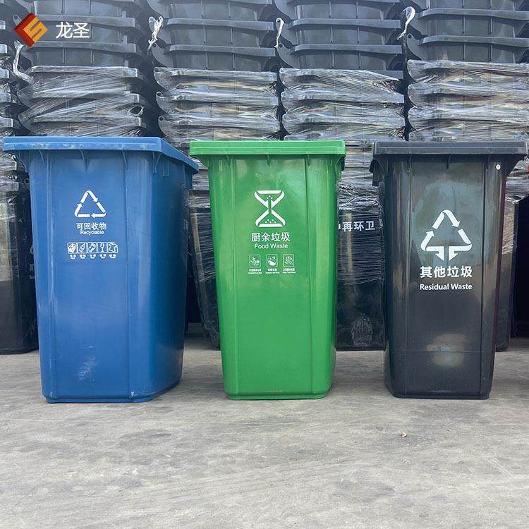 厂家库存直销户外分类240L塑料垃圾桶绿红灰蓝黄五色可挂车手,基础建材,不锈钢垃圾桶,淘宝优惠券,粉丝福利购,淘宝优惠卷