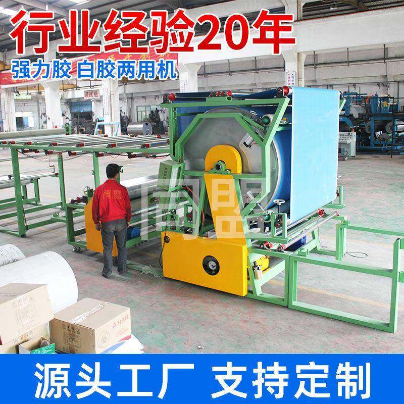 TM-021多功能贴合复合机网纹涂布压花复合机厂家机械,机械设备,电子产品制造设备,淘宝优惠券,粉丝福利购,淘宝优惠卷