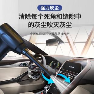 车载吹尘枪车家两用吹尘器二合一吸尘器多功能日常家居无线除尘器