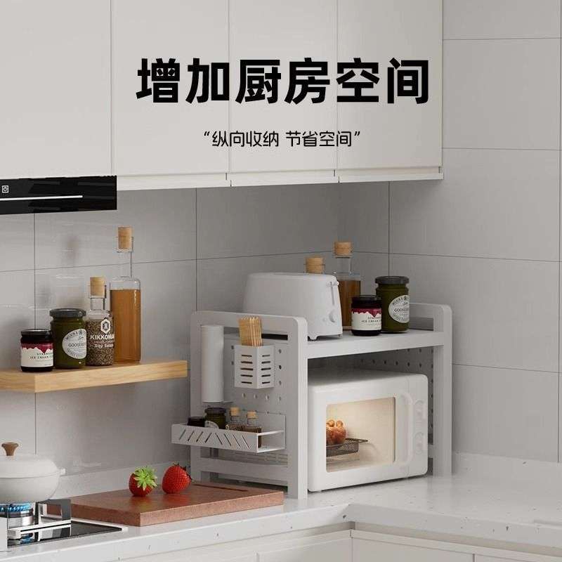 厨房台面微波炉置物架多功能家用烤箱奶油风双层伸缩分层收纳架子