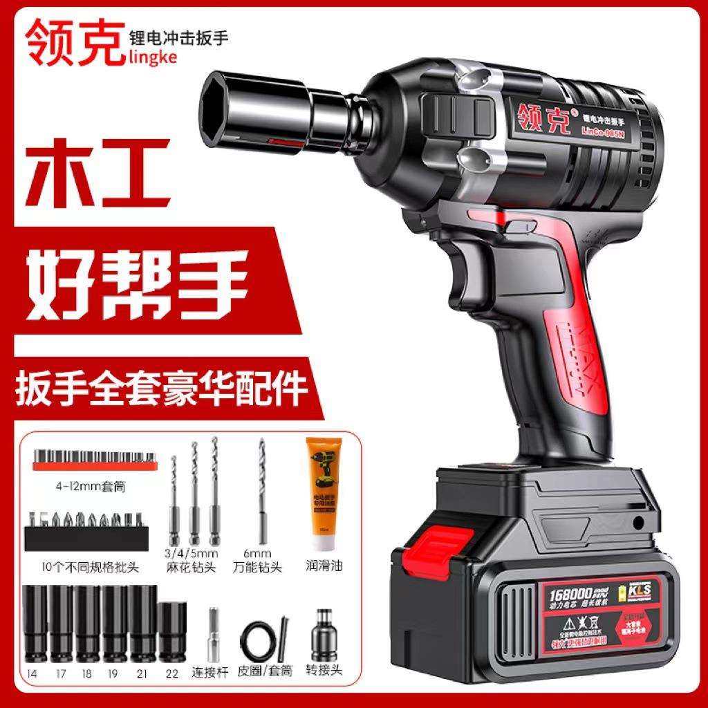 无刷电动扳手大扭力锂电充电冲击汽车修理脚手架子工木工套筒风炮,农机/农具/农膜,其它农用工具,淘宝优惠券,粉丝福利购,淘宝优惠卷