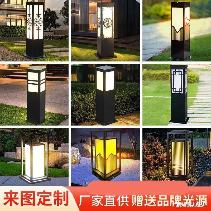 太阳能草坪灯新中式户外防水草地灯花园室外落地景观庭院灯
