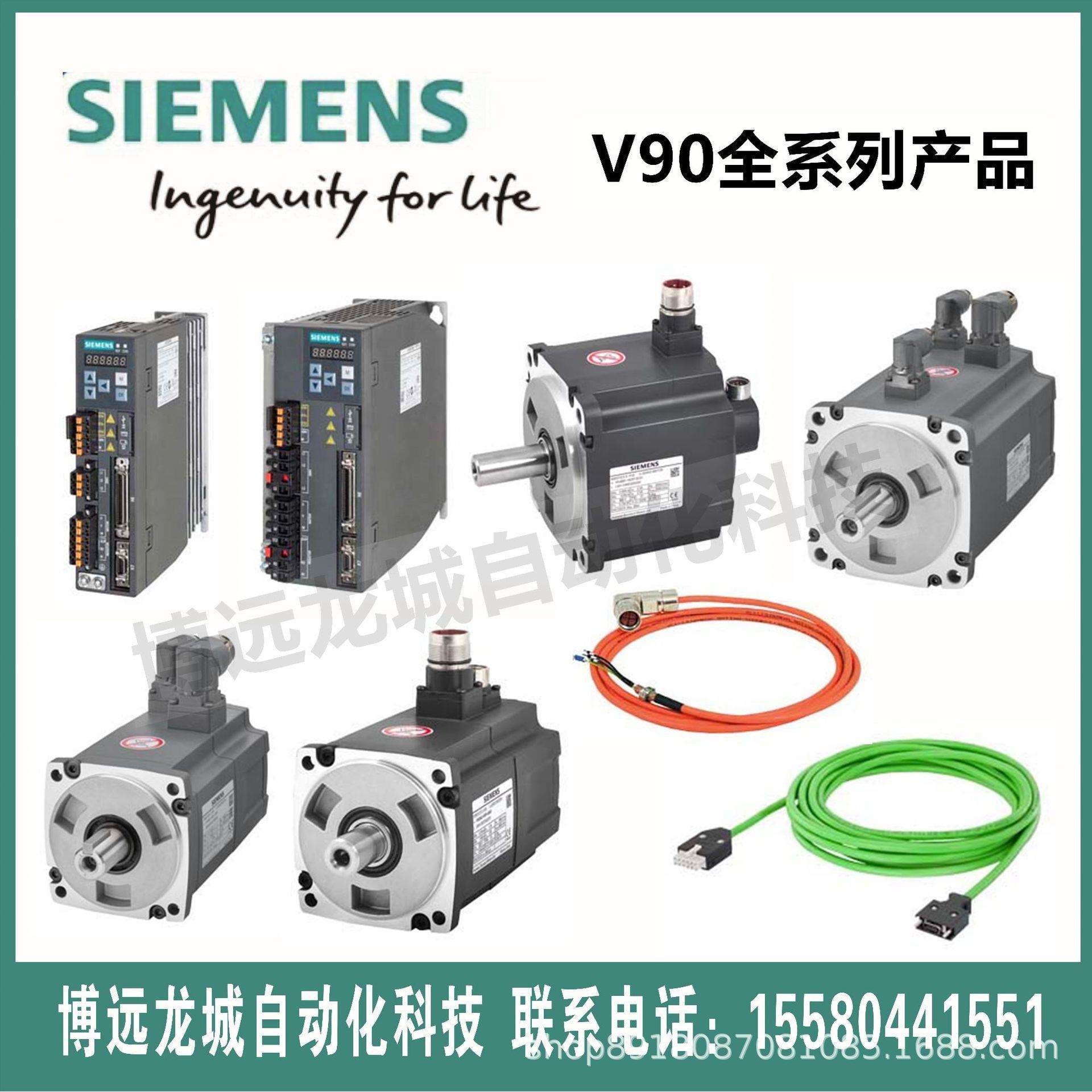 V90 S-1FL6低惯量电机1FL6034-2AF21-1AA1/1AB1/1AG1/1AH1 0.4KW