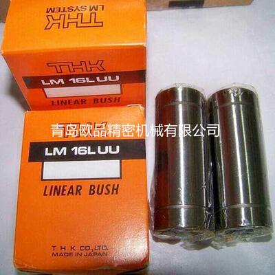 THK加长直线轴承LMF40L LMK40L LMH40L LME40L LM40L