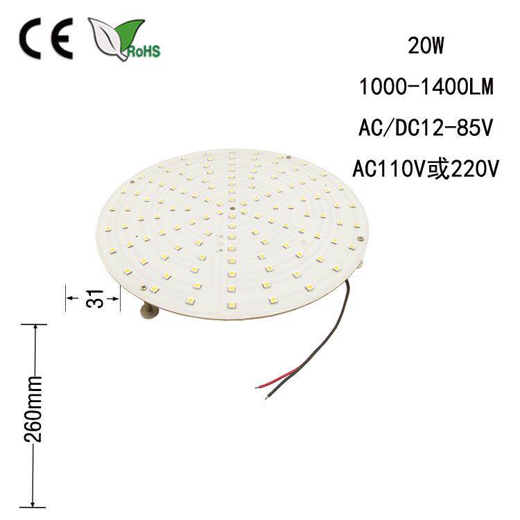 LED18W吸顶灯灯芯220V替换2D管42W吸顶灯管磁性灯盘TC2601-120WT5