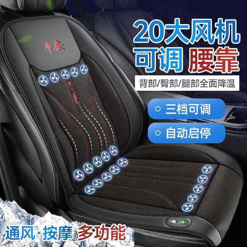 通风汽车坐垫座椅按摩凉垫吹风透气散热家用风扇坐垫厂家,机械设备,其他机械设备,淘宝优惠券,粉丝福利购,淘宝优惠卷
