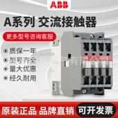 380V A110 ABB交流接触器A95 A210 A185 220 A145 A260300A