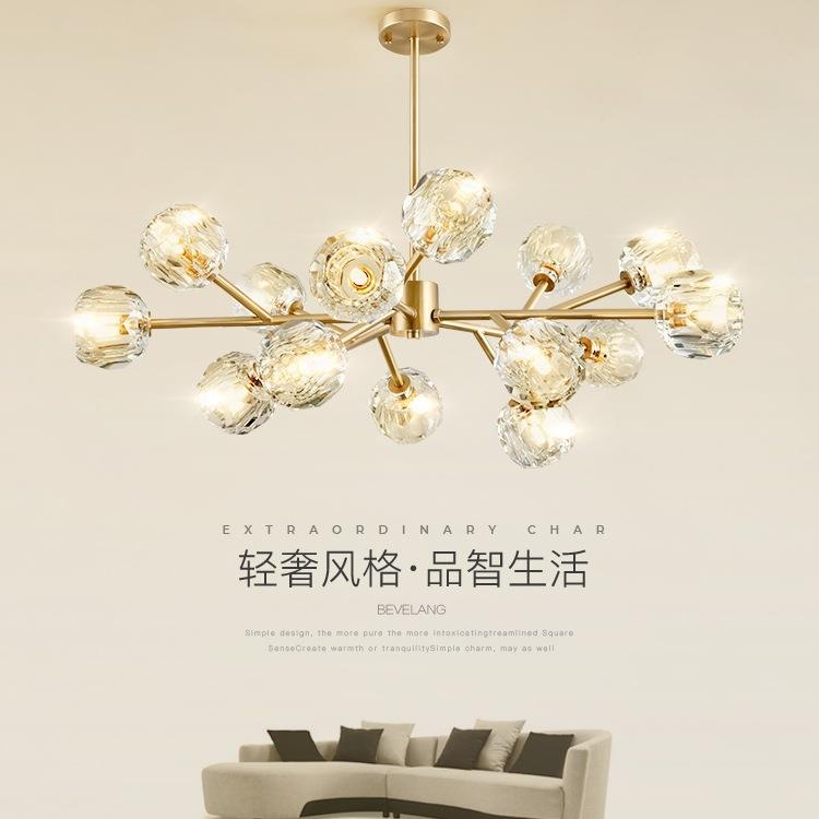 客厅灯吊灯简约现代卧室餐厅灯水晶玻璃吊灯魔豆轻奢北欧网红灯具