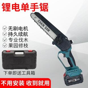 锂电手持家用迷你单手锯 6寸8寸充电式 锂电锯 新款 无刷电链锯