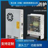 100w 询 明伟LRS开关电源50 350w监控LED监控变压器220V转24V直流