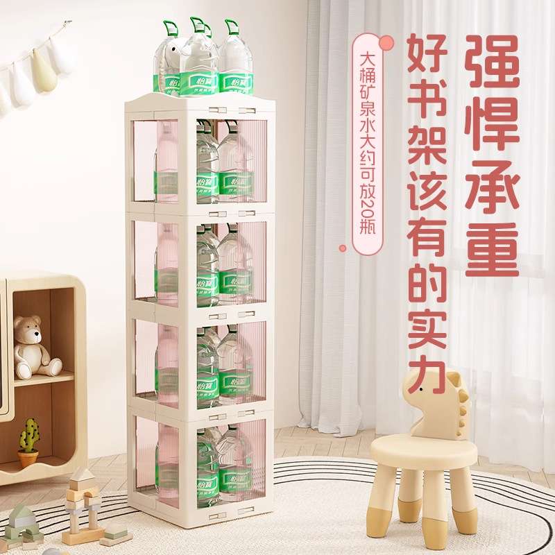 儿童书架折叠收纳架宝宝绘本架落地书柜置物架玩具收纳柜小型家用