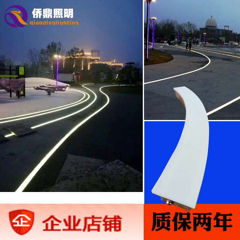 防水LED地砖灯长方条弧形RGB重力感应DMX512广场埋地板灯嵌入式