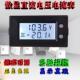 5135双显直流电压表数显直流电流表D7 150V10V50V100A300ADV291s