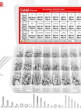 1440pcs 304不锈钢 DIN7991内六角沉头机螺钉 平头内六角螺栓套件