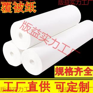 书画装裱材料覆被纸腹背纸手工浆糊裱画纸90 100克复褙覆禙纸
