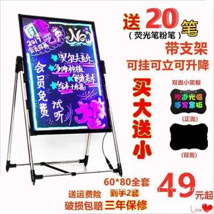 厂家灯led展示荧光小黑板电子用板手写店铺牌户外发光广告牌摆摊