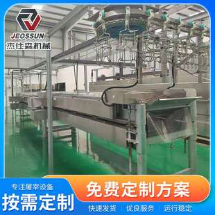 全自动鸡屠宰设备淘汰蛋鸡自动家禽松毛机自动家禽宰杀机