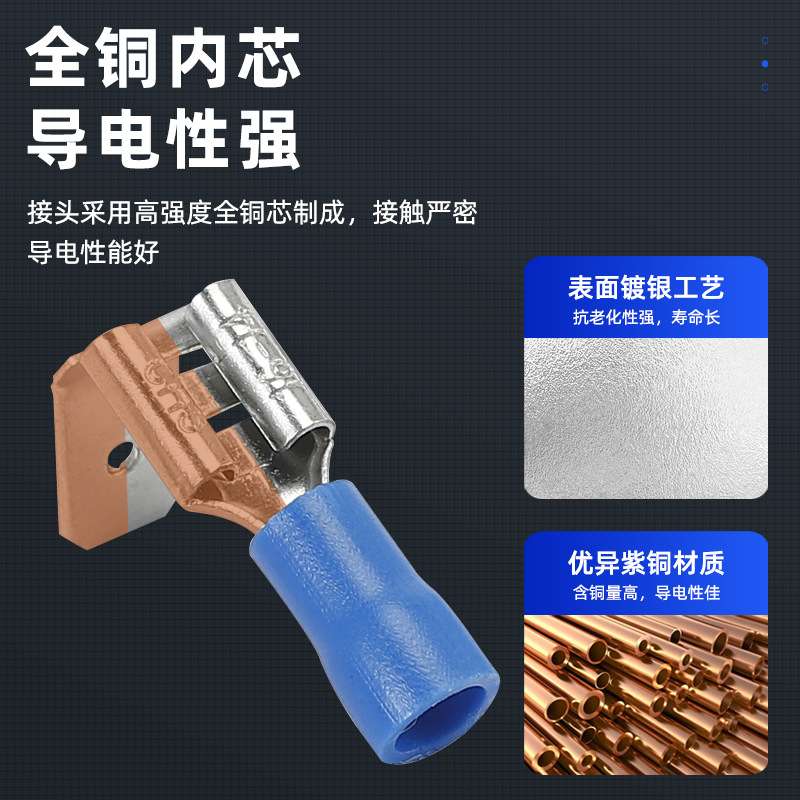 冷压接线插簧插片端子 PBDD肩背形公母绝缘接头 全铜内芯对接线耳