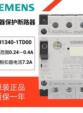 3VU1340-1TD00变压器保护断路器3VU13401TD00