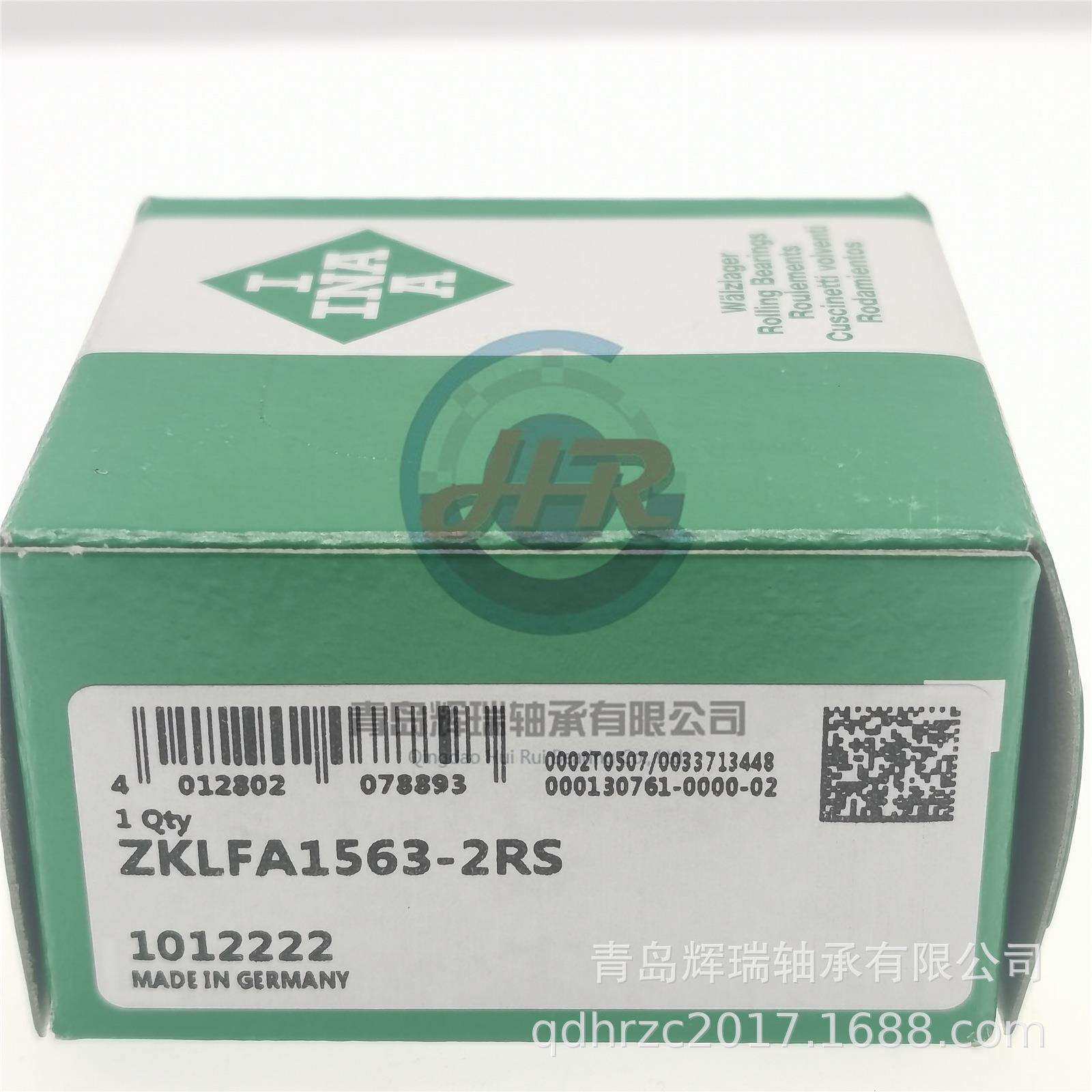 推力角接触球轴承单元 ZKLFA1563-2RS 15mm X 42mm X 25mm