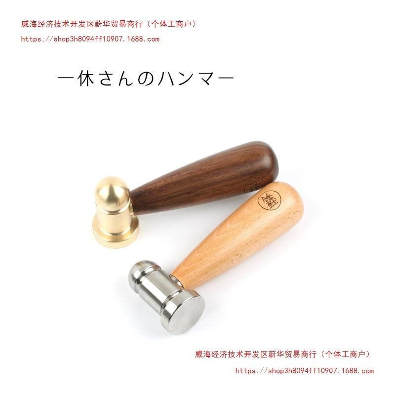 OX牛锤创意小胖锤圆头小锤子铜锤鲁班锤锔瓷迷你锤子家用日式锤