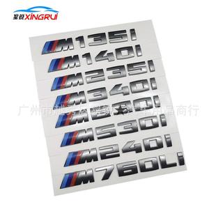 灰色车尾标M135i 适用宝马新款 M235iM550Li后标1 车标 7系改装