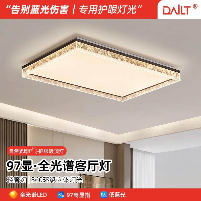 意式吸顶灯现代轻奢极简设计高级感护眼客厅卧室家装灯饰中山灯具,农机/农具/农膜,其它农用工具,淘宝优惠券,粉丝福利购,淘宝优惠卷