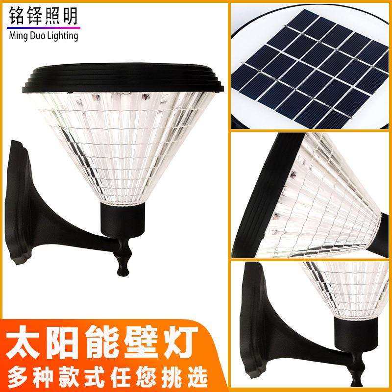 太阳能灯ABS户外壁灯花园家用庭院灯室外防雨简约免布线过道路灯,机械设备,其他机械设备,淘宝优惠券,粉丝福利购,淘宝优惠卷