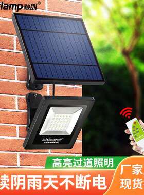 颖朗太阳能灯家用新款户外庭院防水LED超亮照明路灯天黑自动亮