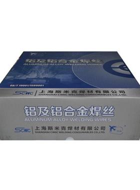 上海斯米克铝焊丝ER4047铝硅焊丝SAl4047铝硅合金焊丝1.2
