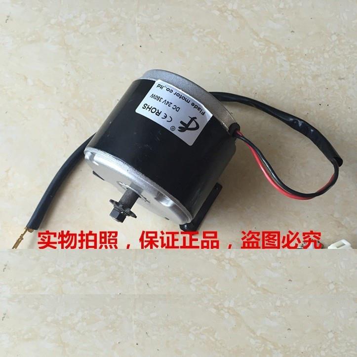 风力永磁直流发电机12V24V250瓦350瓦可改手摇发电机水力脚踏充电