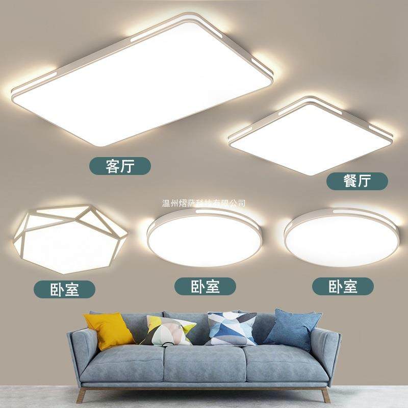 灯具全屋套餐组合吸顶灯网红主灯大灯2025新款现代简约大气客厅灯,机械设备,其他机械设备,淘宝优惠券,粉丝福利购,淘宝优惠卷