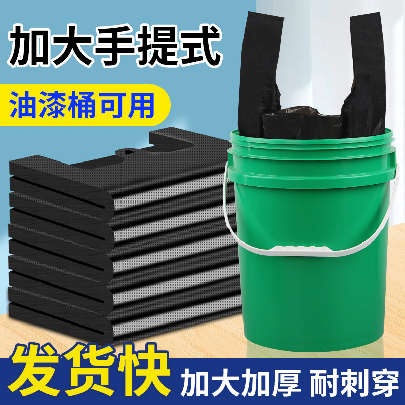 加厚黑色塑料袋厨房家用手提方便袋办公室背心式垃圾袋一次性袋子
