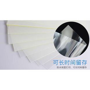 包邮A4 2910复印激光打印专用投影机塑料菲林幻灯胶片100张10丝