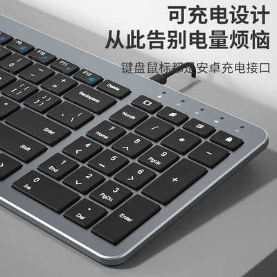 BOW航世无线键盘鼠标套装静音可充电键鼠笔记本台式电脑无声办公