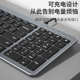 BOW航世无线键盘鼠标套装 静音可充电键鼠笔记本台式 电脑无声办公
