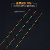 明孚芦苇浮漂黑坑流氓漂加长行程轻口鲫鱼漂高灵敏抗风浪鲤鱼浮漂