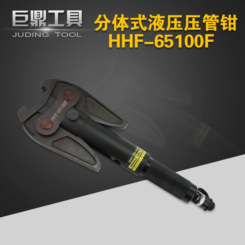 液压不锈钢管压钳分体式管子钳DN65-100环模单卡双卡压管模具薄壁