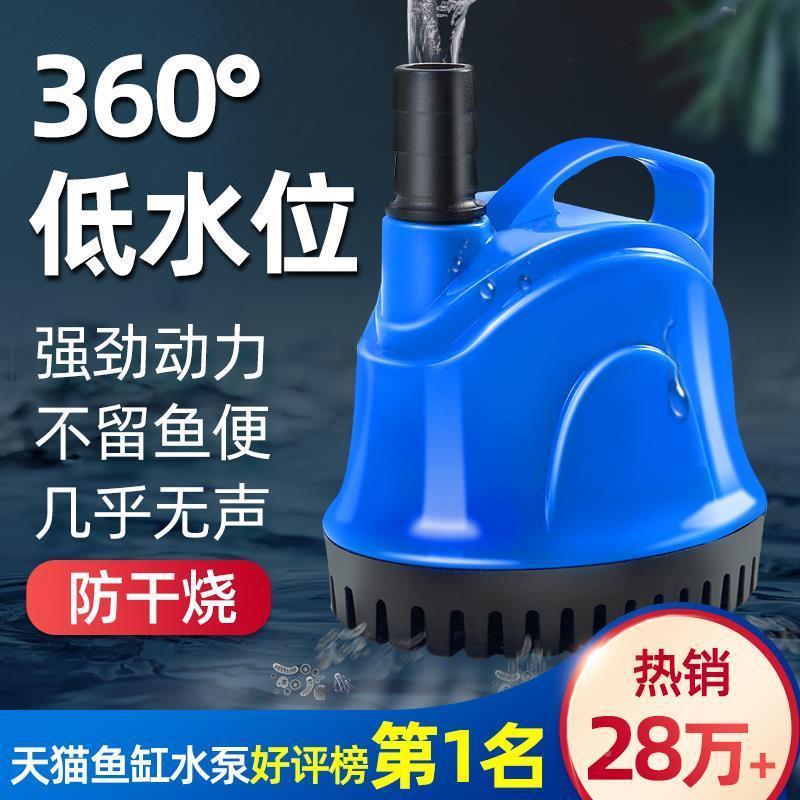 创宁鱼缸潜水泵低吸循环抽水泵过滤器静音小型换水泵底吸泵大流量