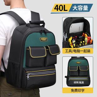 常胜客双肩工具包帆布多功能电脑包大容量加厚维修电工包大号背包