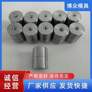 多工位合金模具标准件 多工位螺栓模具 冲压冷镦模具 钨钢棒 冲头