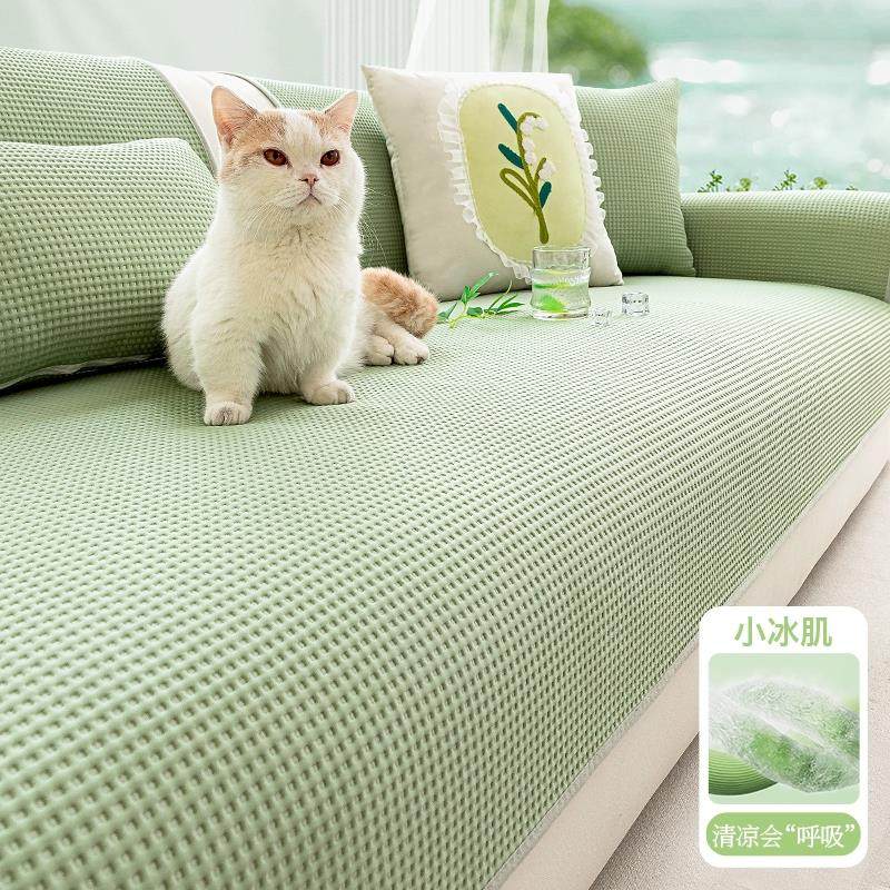 2025夏季新款凉感冰丝沙发垫盖布套固定防滑直排夏天凉席座坐垫子