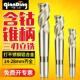 含钴高速钢锥柄立铣刀三刃14 28mm不锈钢铝